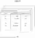 Fig. 17 - SUPPORT CURRENCY MANAGEMENT SYSTEM AND COMMUNICATION TERMINAL