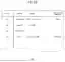 Fig. 20 - SUPPORT CURRENCY MANAGEMENT SYSTEM AND COMMUNICATION TERMINAL