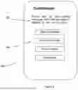 Fig. 10 - Mobile device streaming media application