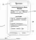Fig. 12 - Mobile device streaming media application