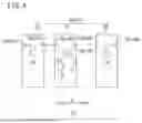 Fig. 05 - MASTER UNIT AND COMMUNICATION SYSTEM