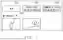 Fig. 12 - CONTENT EDITING METHOD AND DEVICE USING SHARED CONTENT