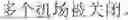 Fig. 22 - TRANSLATION METHOD, TARGET INFORMATION DETERMINING METHOD, RELATED APPARATUS, AND STORAGE MEDIUM