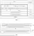 Fig. 02 - QUALITY OF SERVICE FLOW TRANSMISSION METHOD, BASE STATION, TERMINAL, AND STORAGE MEDIUM