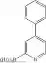 Fig. 105 - ORGANIC COMPOUND AND ORGANIC LIGHT EMITTING ELEMENT