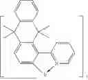 Fig. 56 - ORGANIC COMPOUND AND ORGANIC LIGHT EMITTING ELEMENT