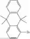 Fig. 95 - ORGANIC COMPOUND AND ORGANIC LIGHT EMITTING ELEMENT