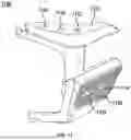 Fig. 15 - REMOVABLE VENTING SHIELD FOR EYEWEAR