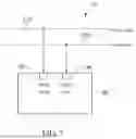 Fig. 08 - SIGNAL PROCESSOR AND SIGNAL PROCESSING SYSTEM