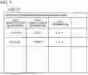 Fig. 08 - AUTHENTICATION SYSTEM AND AUTHENTICATION METHOD