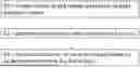 Fig. 01 - DETERMINE ACTION TO TAKE IN RESPONSE TO RADIO LINK FAILURE IN A NETWORK OF IAB NODES