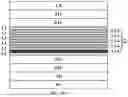 Fig. 07 - LIGHT EMITTING DIODE AND DISPLAY APPARATUS