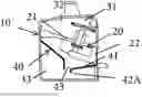 Fig. 01 - SCALPEL BLADE CONTAINER