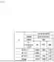 Fig. 07 - METHOD FOR PRODUCING IMMUNE CELL COMPOSITION