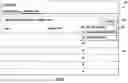 Fig. 08 - Compliance Evaluation System for an Organization