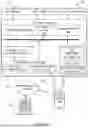 Fig. 05 - MULTISENSORIAL PRESENTATION OF VOLUMETRIC CONTENT