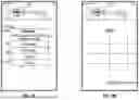 Fig. 08 - Secure digital information infrastructure