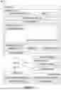 Fig. 02 - IDENTIFYING INFLUENTIAL DISTURBANCES FROM FAILURE OR MALFUNCTION EVENTS