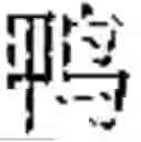 Fig. 08 - TEXT SEGMENTATION METHOD, COMPUTER DEVICE AND STORAGE MEDIUM