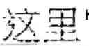 Fig. 107 - TEXT SEGMENTATION METHOD, COMPUTER DEVICE AND STORAGE MEDIUM