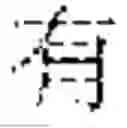 Fig. 118 - TEXT SEGMENTATION METHOD, COMPUTER DEVICE AND STORAGE MEDIUM