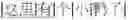 Fig. 121 - TEXT SEGMENTATION METHOD, COMPUTER DEVICE AND STORAGE MEDIUM