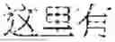 Fig. 14 - TEXT SEGMENTATION METHOD, COMPUTER DEVICE AND STORAGE MEDIUM