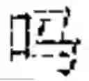 Fig. 26 - TEXT SEGMENTATION METHOD, COMPUTER DEVICE AND STORAGE MEDIUM