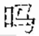 Fig. 34 - TEXT SEGMENTATION METHOD, COMPUTER DEVICE AND STORAGE MEDIUM