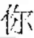 Fig. 35 - TEXT SEGMENTATION METHOD, COMPUTER DEVICE AND STORAGE MEDIUM