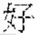 Fig. 36 - TEXT SEGMENTATION METHOD, COMPUTER DEVICE AND STORAGE MEDIUM
