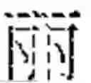 Fig. 38 - TEXT SEGMENTATION METHOD, COMPUTER DEVICE AND STORAGE MEDIUM
