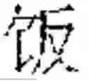 Fig. 42 - TEXT SEGMENTATION METHOD, COMPUTER DEVICE AND STORAGE MEDIUM
