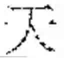Fig. 59 - TEXT SEGMENTATION METHOD, COMPUTER DEVICE AND STORAGE MEDIUM
