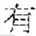Fig. 72 - TEXT SEGMENTATION METHOD, COMPUTER DEVICE AND STORAGE MEDIUM