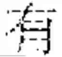 Fig. 77 - TEXT SEGMENTATION METHOD, COMPUTER DEVICE AND STORAGE MEDIUM