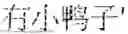 Fig. 87 - TEXT SEGMENTATION METHOD, COMPUTER DEVICE AND STORAGE MEDIUM