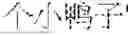 Fig. 89 - TEXT SEGMENTATION METHOD, COMPUTER DEVICE AND STORAGE MEDIUM