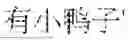 Fig. 91 - TEXT SEGMENTATION METHOD, COMPUTER DEVICE AND STORAGE MEDIUM