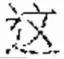 Fig. 98 - TEXT SEGMENTATION METHOD, COMPUTER DEVICE AND STORAGE MEDIUM