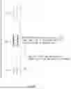 Fig. 09 - Device and Method for Controlling Vehicle