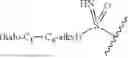 Fig. 85 - HETEROCYCLIC COMPOUNDS