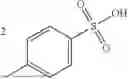 Fig. 855 - HETEROCYCLIC COMPOUNDS