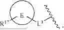 Fig. 87 - HETEROCYCLIC COMPOUNDS