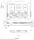 Fig. 57 - Optical systems for nucleic acid sequencing and methods thereof