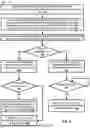 Fig. 04 - REDUCING TELEPHONE NETWORK TRAFFIC THROUGH UTILIZATION OF PRE-CALL INFORMATION