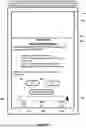 Fig. 09 - REDUCING TELEPHONE NETWORK TRAFFIC THROUGH UTILIZATION OF PRE-CALL INFORMATION