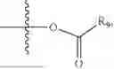 Fig. 753 - PRODRUGS OF AZO COMPOUNDS AND THEIR SALTS