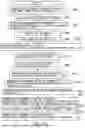 Fig. 16 - IMAGE FORMING APPARATUS