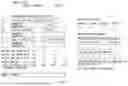 Fig. 10 - Chatbot system, option formation device, option formation method, and non-transitory computer-readable medium